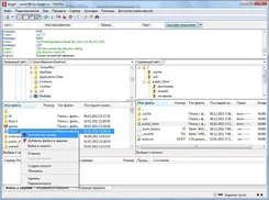 FileZilla ФилеЗилла — скриншот 2